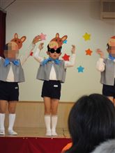 王子のお遊戯会