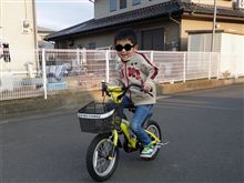 王子、補助輪なし～