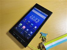 スマホ、デビュー♪