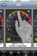 「いいもん見つけました!」 「いいもん見つけました!」