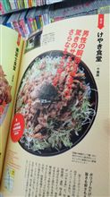 行きたいなぁ｡｡｜･ω･`;