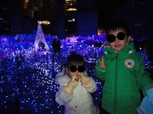 家族でお出かけ♪ 2010.12.25