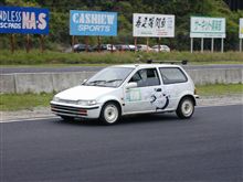 今日こそ整備しなきゃ 今日こそ整備しなきゃ