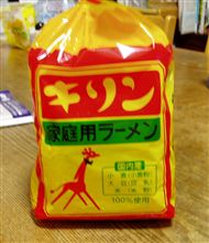 やっと、入手出来ました。