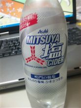 サイダーの新味（≧▽≦）