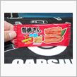 今日は土用の丑の日！