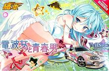 痛車プラモ