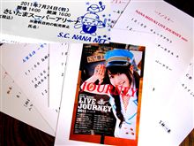 JOURNEYもJOURNEYも楽しみです♪