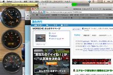 3連メーター！