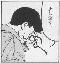 オワコン