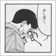 オワコン