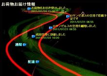 海を越えて