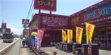 【セコハン市場】・・・。