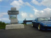 志賀草津高原道路