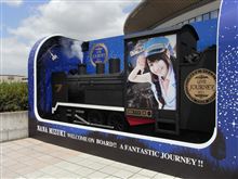 NANA MIZUKI LIVE JOURNEY 2011 -STATION 10 日本ガイシホール-