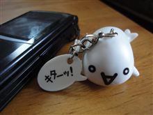 お買い上げ♪