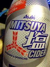 あと味にかすかに
