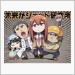 げっそり・・・( ﾟ∀ﾟ)