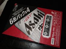 ごいっとはん『例のブツ』用意しましたぁ～!!