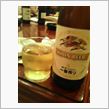 さて、飲むべさ～♪