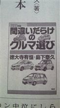 まだこんな本あったのか
