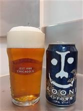 続々エール酒 続々エール酒