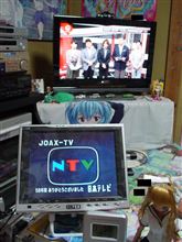 12時そしてアナログ放送は砂嵐になった