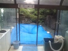 露天風呂！