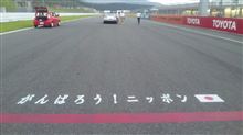 ＳＵＰＥＲ ＴＥＣ