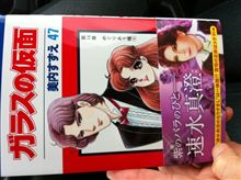 買った〜！