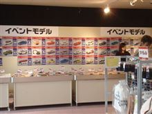 トミカ、トミカ、プラレール♪