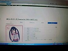 何で２日経ってから・・・