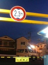 (&#180;Д｀)運転中の考え事は危険過ぎます。やめましょう。