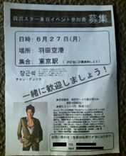 高岡蒼甫さんのツイート。 高岡蒼甫さんのツイート。