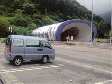 高速道路ﾄﾝﾈﾙ1・2・3