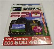 送料無料キャンペーン。