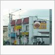 1号店！