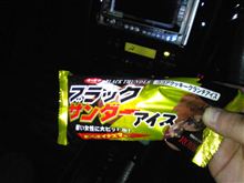 ぶらっく・・・