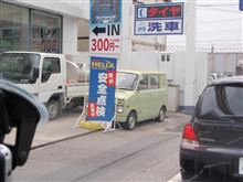 ホンダ？　　この車なんだっけかなぁ？