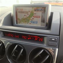 さて