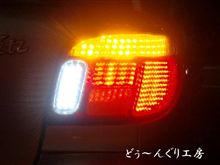 ＳＣＰ１＃　ヴィッツ　後期　フルＬＥＤテール　ジャイアン仕様