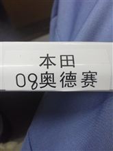 今日は、蒸し暑い…