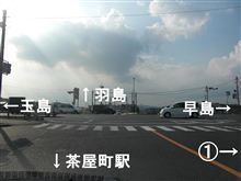 信号無視違反取り締まり（倉敷市加須山・加須山交差点）
