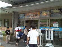 温泉でりらっくすぅ～♪