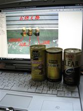 昼間の訪問者