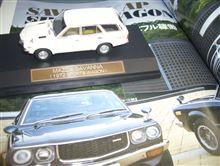 1/43Hi-Storyのサバンナスポーツワゴン(1972)です♪ 1/43Hi-Storyのサバンナスポーツワゴン(1972)です♪