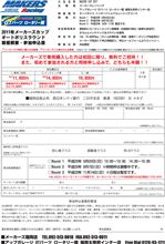 ラスト１個がなかなか・・・