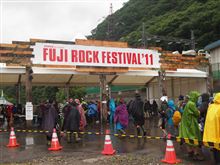 これからFUJIROCK2011に行ってきます！