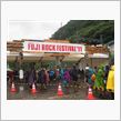 これからFUJIROCK2011に行ってきます！