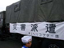 20110724木更津マリンフェスタ護衛艦やまゆき体験搭乗。